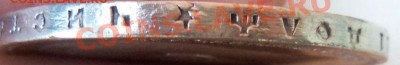 1 рубль 1896 г. ( АГ ) и 25 копеек 1896 г. 12-06-2013 - Изображение 790