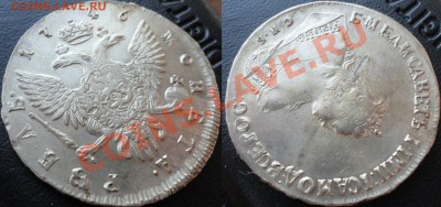 1 рубль 1746 спб***ЛЮКС(((( на оценку - 7ZL-JNpu3DE