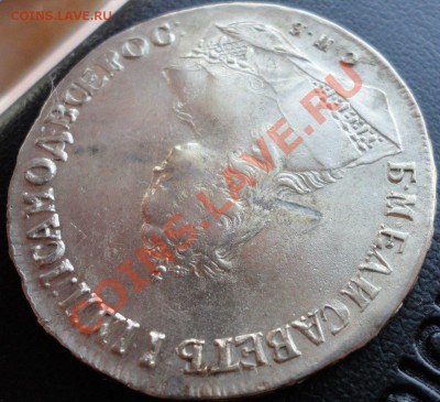 1 рубль 1746 спб***ЛЮКС(((( на оценку - ceFougowkXQ