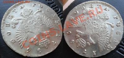 1 рубль 1746 спб***ЛЮКС(((( на оценку - fpulOZAX1G8