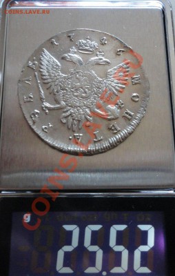 1 рубль 1746 спб***ЛЮКС(((( на оценку - OonHvpfRKKk