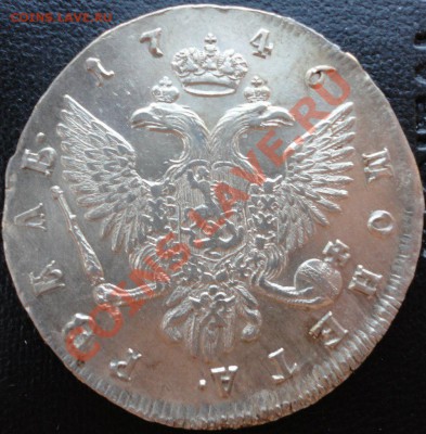 1 рубль 1746 спб***ЛЮКС(((( на оценку - uNGLk0AsdS8
