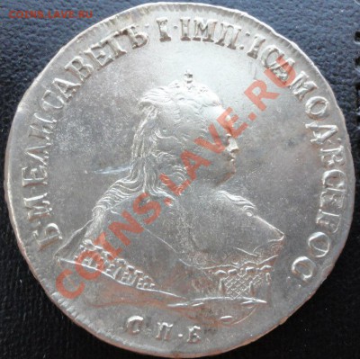 1 рубль 1746 спб***ЛЮКС(((( на оценку - Wg7QNcfJ1Kc