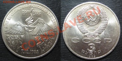 5 монет юбилейка СССР UNC (мешковой) до 10.06. в 22.00 мск - арм.JPG