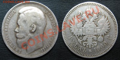 1 руб 1900 до 10.06. в 22.00 мск - 00.JPG