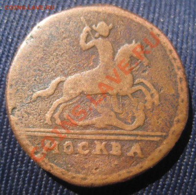 2коп1727г,1803г,1760г, 10 коп1762,1766 опредилить подлиность - 2 коп 1727г-2