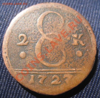 2коп1727г,1803г,1760г, 10 коп1762,1766 опредилить подлиность - 2 коп 1727г -1