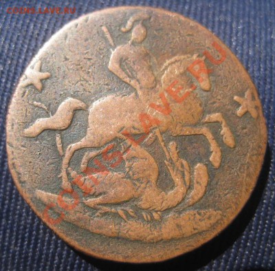 2коп1727г,1803г,1760г, 10 коп1762,1766 опредилить подлиность - 2 коп 1760г-1