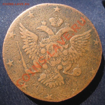 2коп1727г,1803г,1760г, 10 коп1762,1766 опредилить подлиность - 10 коп 1762г-2