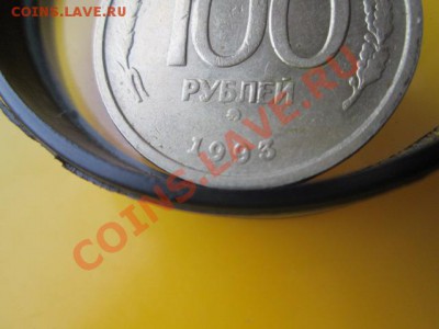 Бракованные монеты - IMG_0179.JPG