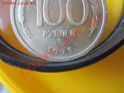 Бракованные монеты - IMG_0176.JPG