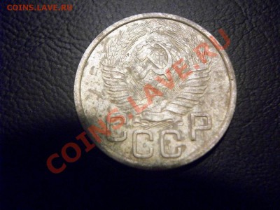 3 копейки 1948 - 100_8096.JPG