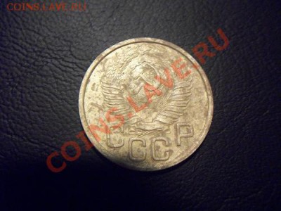 3 копейки 1948 - 100_8097.JPG