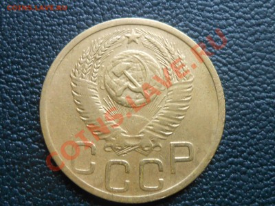 3 Копейки 1951 год №110 по АИФ до 09.06.13 - RSCN3707[1].JPG