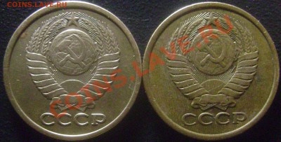 5 коп 1981 Ф-95 Цифра Ном и Венок отдалены от Гурта до 11.06 - DSC04933