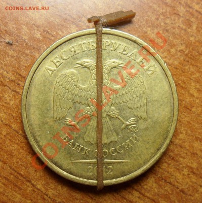 10руб.2012г. поворот 90градусов + бонусы!!!! - 5