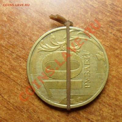 10руб.2012г. поворот 90градусов + бонусы!!!! - 6