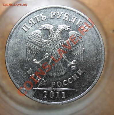 10руб.2012г. поворот 90градусов + бонусы!!!! - 7