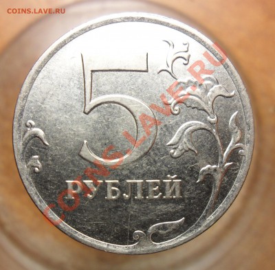 10руб.2012г. поворот 90градусов + бонусы!!!! - 8