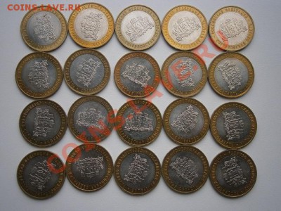 Свердловская обл 20 шт ММД до 11.06.13 г 22.00 МСК - P5140001.JPG