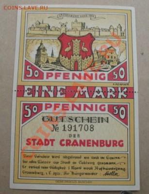 1921 Cranenburg, 50+50 пф, до 11.06 в 21-00 мск - кранб а