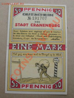 1921 Cranenburg, 50+50 пф, до 11.06 в 21-00 мск - кранб