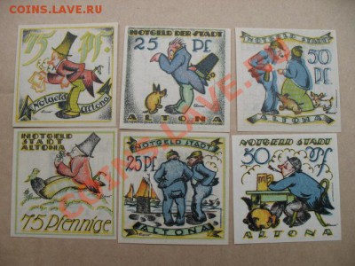 1921 Altona, серия, до 11.06 в 21-00 мск - алтона а.JPG