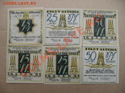 1921 Altona, серия, до 11.06 в 21-00 мск - алтона.JPG