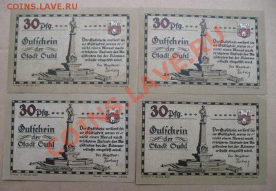 1921 Suhl, серия, до 11.06 в 21-00 мск - сул