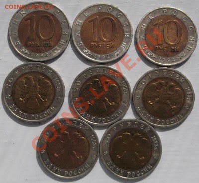 Красная книга 1992-1993  до 11 июня 23- 00 мск - DSCF3259