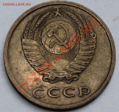 20 копеек 1977 года - 3к(вогнутые ленты)