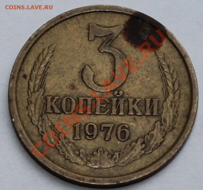 20 копеек 1977 года - 3к(вог ленты)