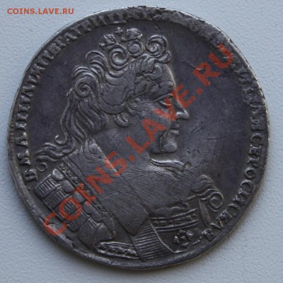 рубль Анна 1732 г оценка - анна1732а