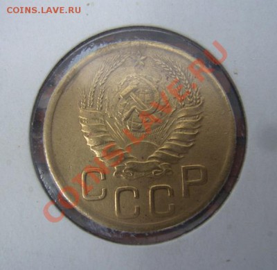 3 копейки 1945 год ( до 9.06.2013г в 22 00 Мск ) - P1100412.JPG