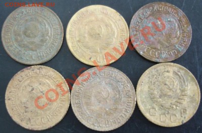 1 коп.1926,28,29,31,34,38 года до 22-00 12.06.13 года - DSC00694.JPG