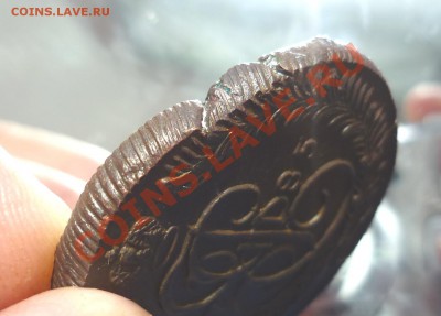 5 КОПЕЕК 1785г. КМ. ОКОНЧАНИЕ 11.06.13. в 22-30 по мск - P1140664.JPG