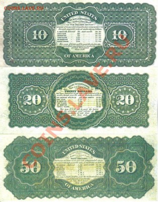 США 10,20,50,100,500 долларов 1864-65гг пресс до 10.06 21.00 - США 10,20,50,100,500 долларов 1864-65гг-2