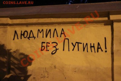 Владимир и Людмила Путины объявили о расторжении брака - РБП