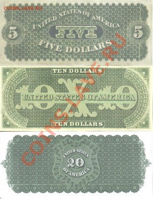 США 5,10,20 долларов 1861г пресс до 10.06 21.00мск - США 5,10,20 долларов 1861г-2
