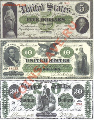 США 5,10,20 долларов 1861г пресс до 10.06 21.00мск - США 5,10,20 долларов 1861г-1
