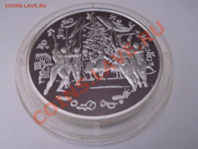 25 рублей Щелкунчик 1996 серебро 13.06 22:00 - IMG_1126.JPG