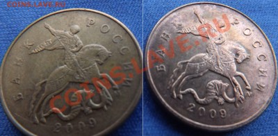 50 копеек 2012 м - 50-5