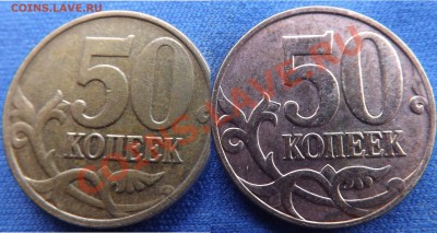 50 копеек 2012 м - 50-6