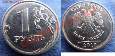 50 копеек 2012 м - DSCF4761