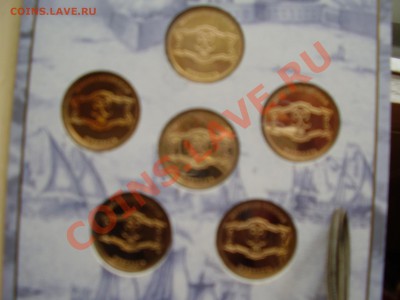 Продам набор жетонов срочно загляните 6 штук мон двор спмд - P1011351.JPG