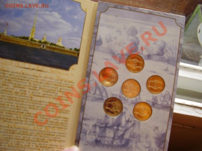 Продам набор жетонов срочно загляните 6 штук мон двор спмд - P1011353.JPG