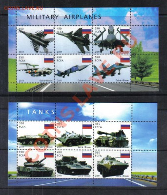 Марки мира Боевая техника** и гаш. до 10.06 21.00мск - Гвинея-Бисау Самолеты, танки