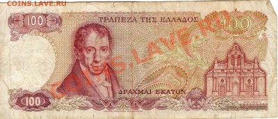 ГРЕЦИЯ 100 ДРАХМ 1978 ДО 13.06.13 В 22.00МСК (5528) - img474