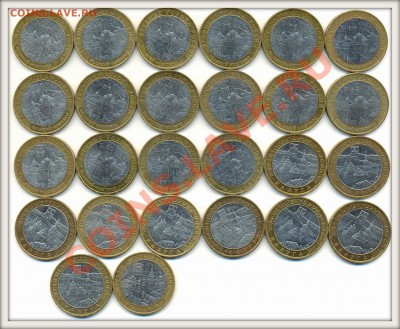 Коллекции Юб.РФ 2000-2012 от 3000 руб.+ ДГР и РФ. РАСПРОДАЖА - Новгород-Галич ММД