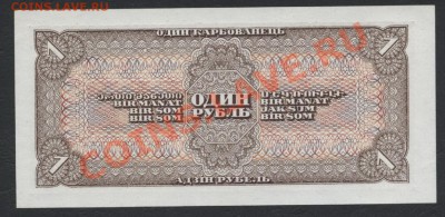 ПРЕСС.до 22-00 мск 11.06.13 г. - 1р 1938 пресс реверс